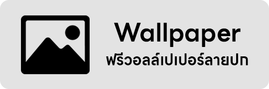 Wallpaper Wallpaper
