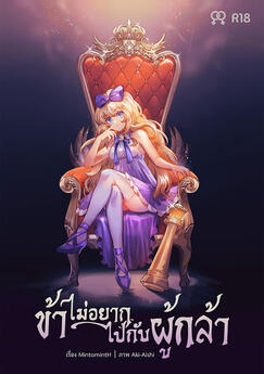 Rosia